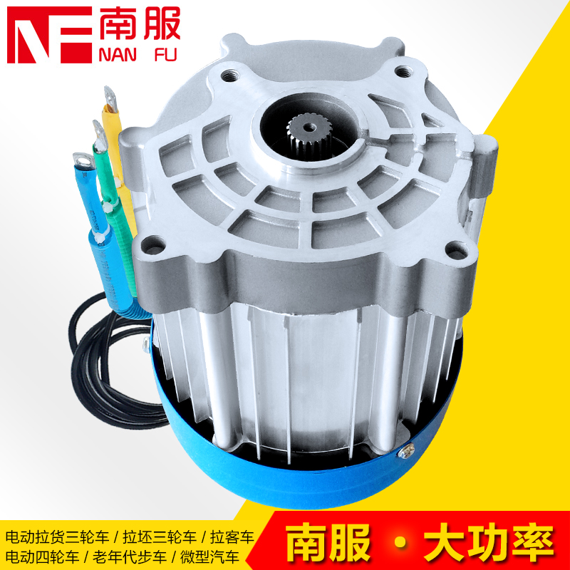 电瓶电动车无刷电机3000W60V72V1500W2200W三轮车电机48v载重拉货 - 图2