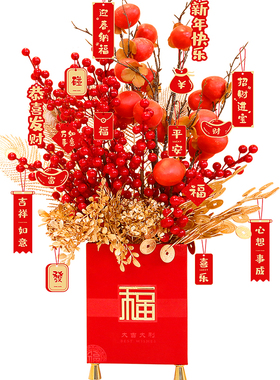 现货2023年新年福桶装饰摆件客厅过年气氛布P置春节电视柜抱抱桶