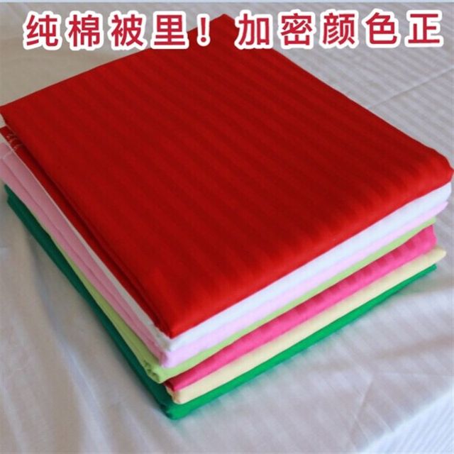 Wedding quilt face matching quilt inner cotton thickened cotton fabric satin strip modern wedding Y bag solid color bed sheet