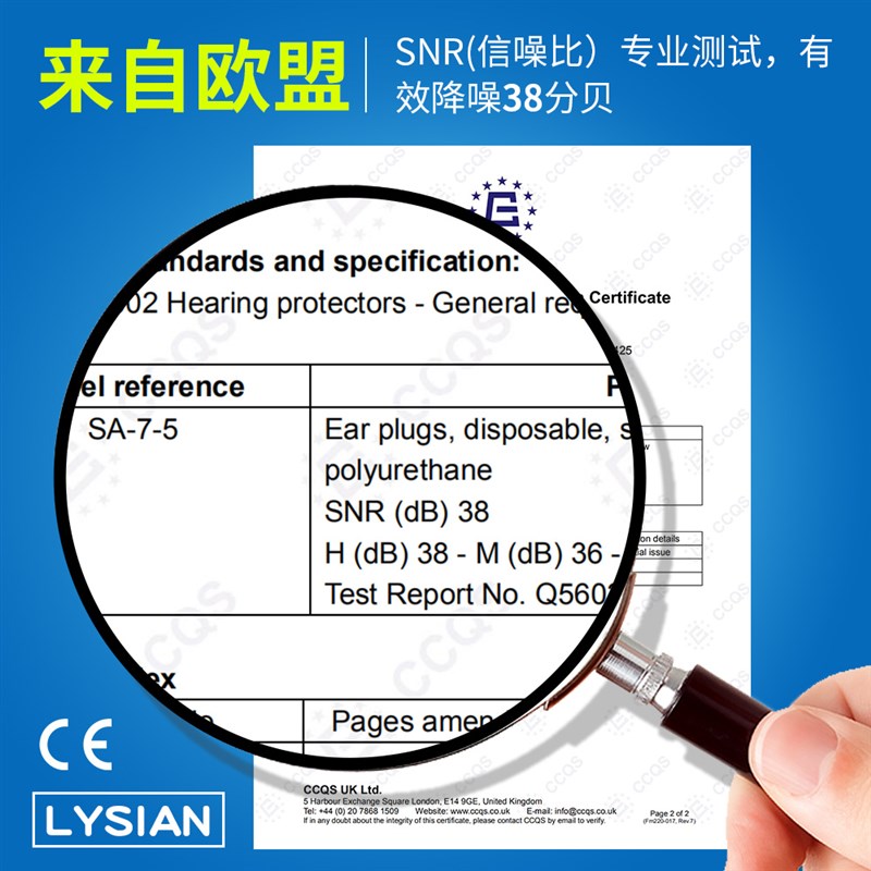 聆舒耳塞防噪音睡眠超级隔音神器侧睡睡觉防呼噜男女宿舍学生专用-图1