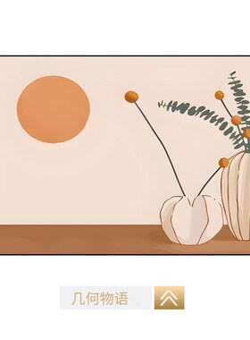 现代简约电表箱装饰画北欧莫兰迪风格配K电箱遮挡挂画电闸箱墙画