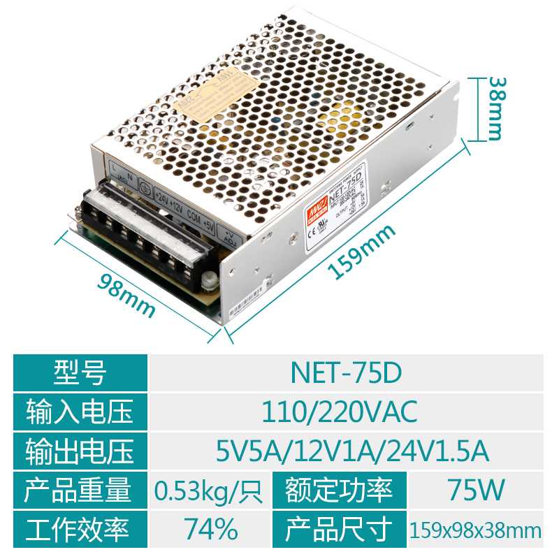 高档明纬多路输出5V12V15V24V T-50A/B/C/D开关电X源三组输出6 - 图1