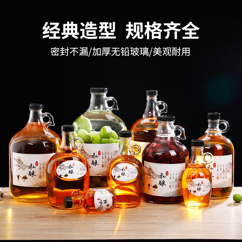 速发玻璃酒瓶空瓶泡果酒梅酒酿酒玻璃瓶专用密封白酒分装瓶红葡萄 - 图3