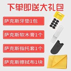 Микрофонная стойка 推荐中次高音萨克斯专用无线麦克风话筒专业演出室外舞台户配外锂