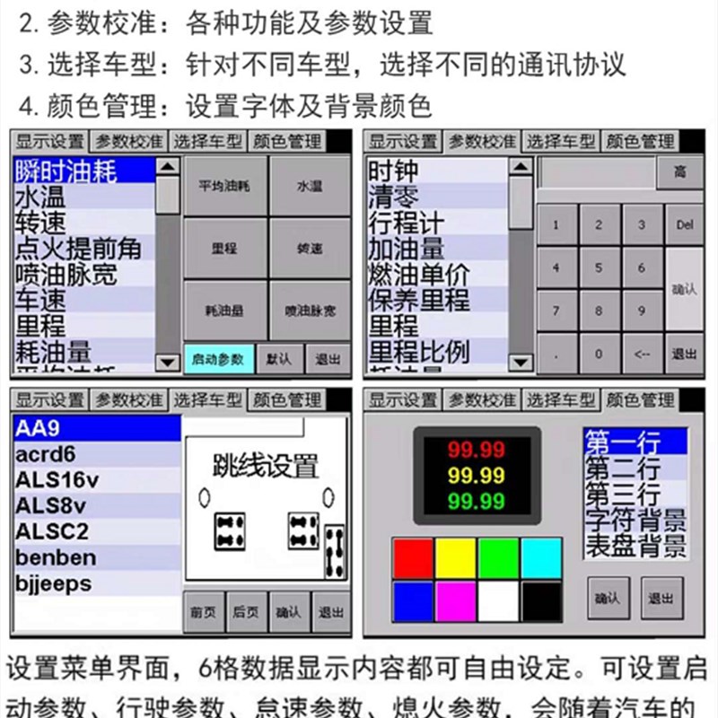 新品行云流水S-2 Pro OBD行车电脑油耗仪OBD1+2蓝牙HUD小车 卡车 - 图1