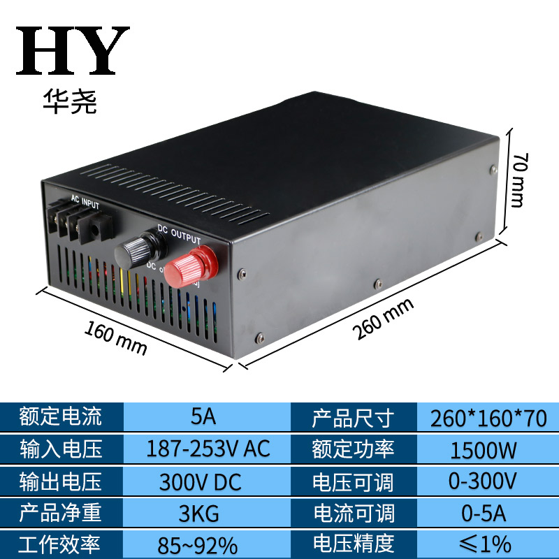 1500W大功率开关电源220V转x12v24V48V110伏可调电压电流直流 - 图0