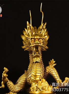 纯铜龙摆件盘龙如意龙聚宝盆龙生肖龙家居装饰工艺品铜器摆设