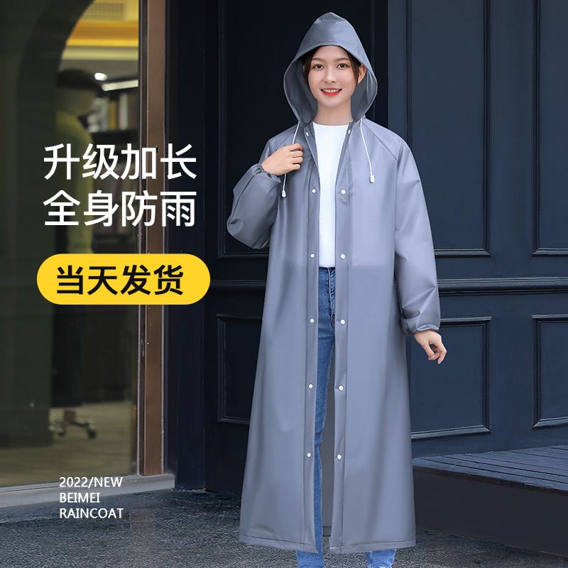 极速Adult raincoat EVA environmental protection material - 图0