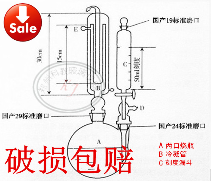 化定残留量测硫仪检置D残留仪中药片装测电 - 图0