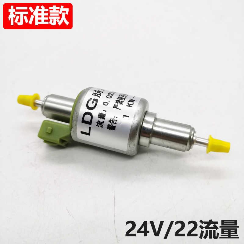 新品柴暖油泵1i2V24V气暖脉冲泵静音采暖暖风机汽暖驻车加热器配 - 图1