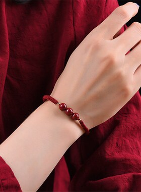 朱砂红绳手链女男本命年手绳单珠三珠朱砂手串编织手绳幸运绳情侣