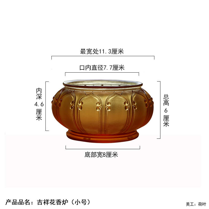 新品禅悦佛艺古法琉璃吉祥花檀香炉供佛家用佛堂桌面供奉观音摆件 - 图2