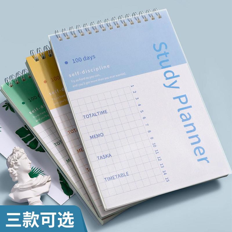 速发Daily study weekly planner agenda schedule Timetable - 图0