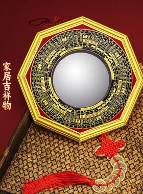极速发货八d卦镜凸镜家用大门口凹凸镜客厅玄关镜子装饰挂放平面