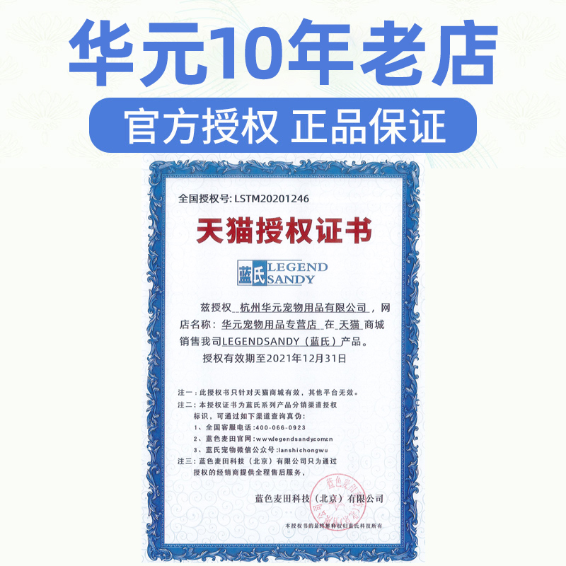 蓝氏狗粮33磅牛肉小型犬通用大型犬幼犬成犬金毛马犬边牧拉布拉多-图3