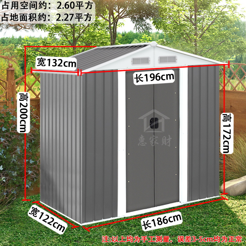 花园储物简易房户外工具房组装铁皮杂物N屋庭院室外移动板房杂-图1