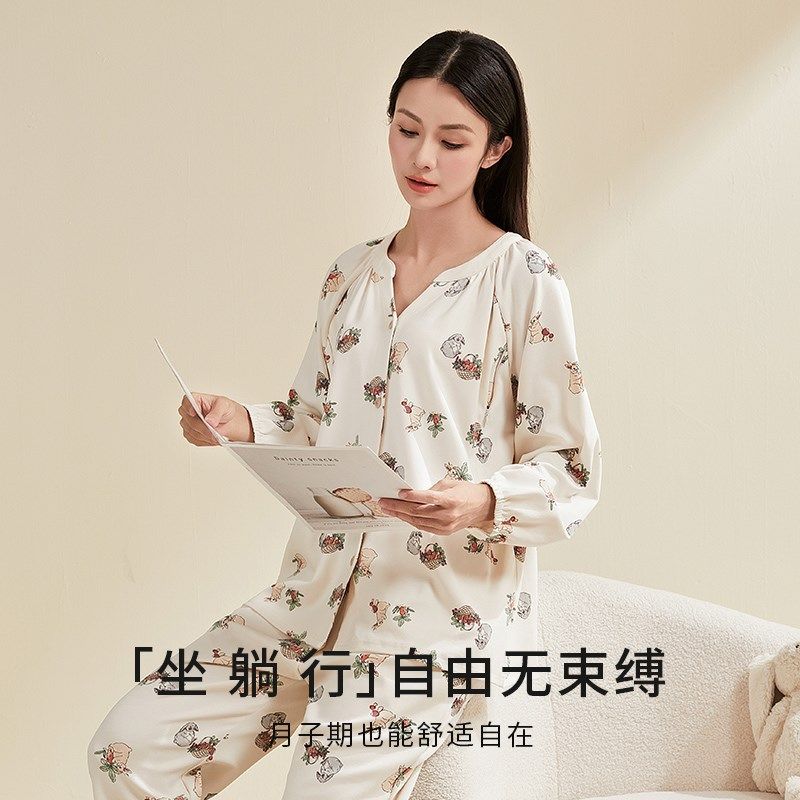 宫熏月子服秋冬季孕妇哺乳圆领睡衣产后家居服怀孕期套装待产,淘宝优惠券,粉丝福利购,淘宝优惠卷
