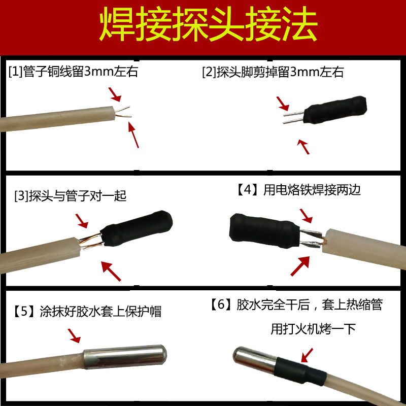 测堵器探头电工管道测堵仪排堵器配件线管探测器探管器墙体探测仪 - 图1