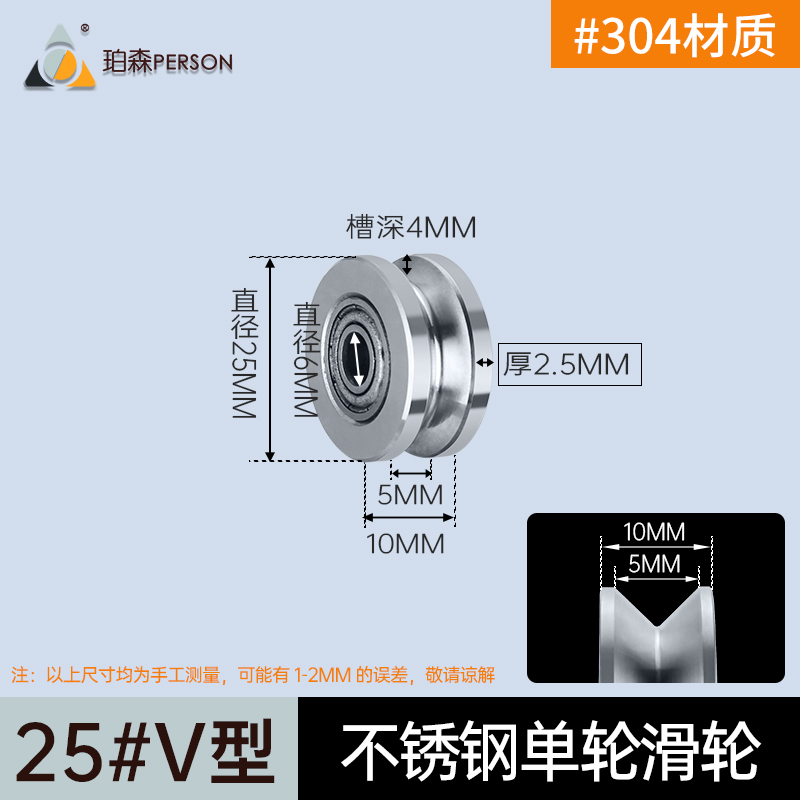 新品单04e不锈钢轨道轮u型重型H型钢丝绳小滑轮起v吊轮定向指向移