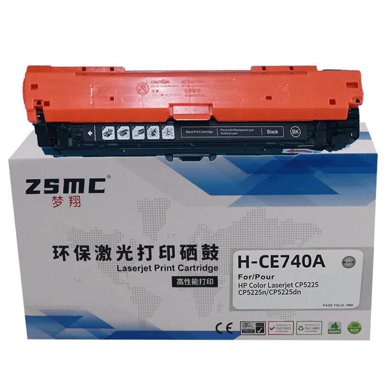 新品适用惠普307A CE7HP307a硒鼓CP225P 5CP2525dn C5220印表机粉 - 图2