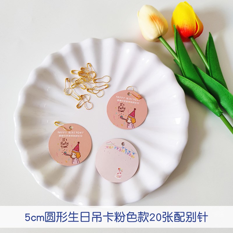 谢谢你陪我过f生日答谢贺卡儿童派对邀请卡百日宴手写伴手礼感谢