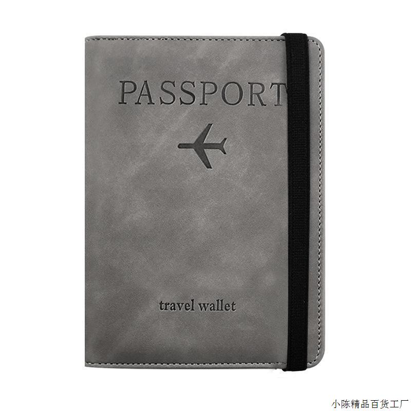 防盗刷绑带卡包RFID出国护照包套证件包多功能passport男女士通用 - 图1