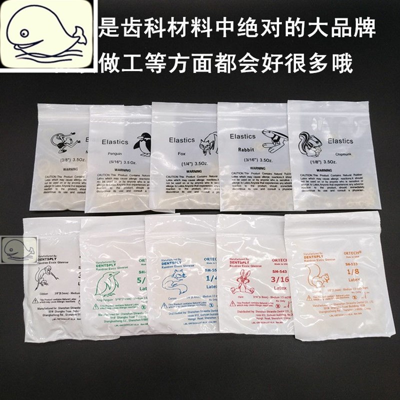 极速Braces elastic orthodontic elastics teeth color correcti - 图1