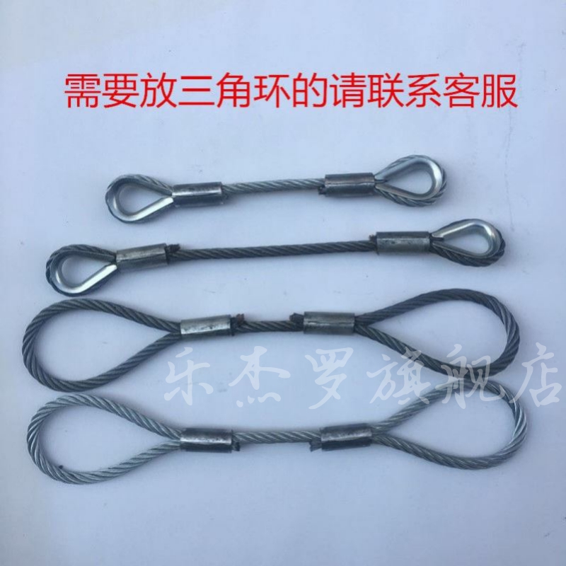 现货速发压制钢丝绳索具起重工具起重钢丝绳吊具吊车吊机行车起重 - 图2