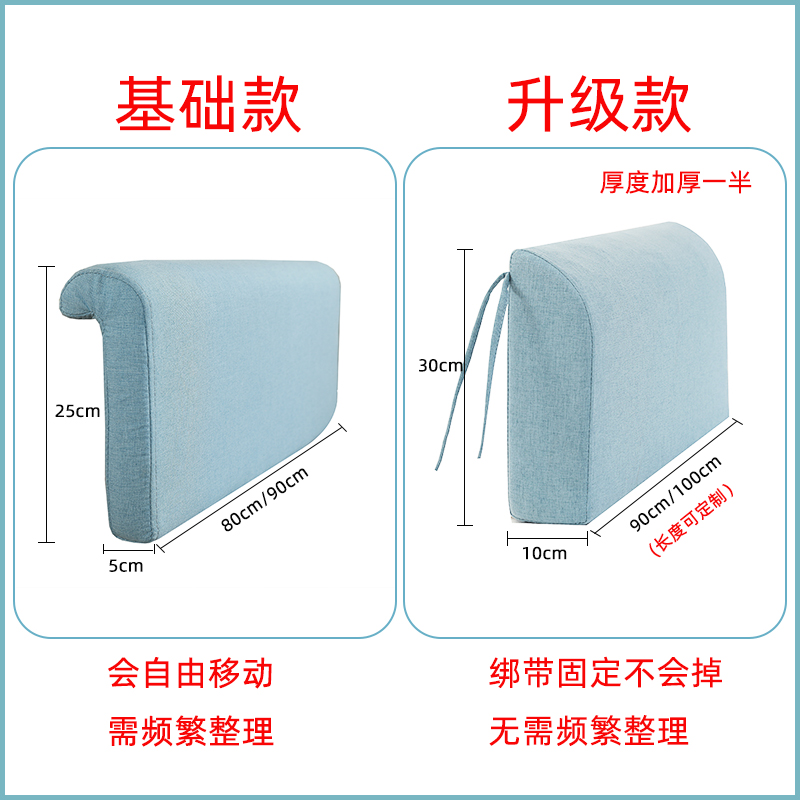 速发上铺靠背上下铺单人大学生寝室宿舍床上靠枕床头围挡靠背垫子 - 图2
