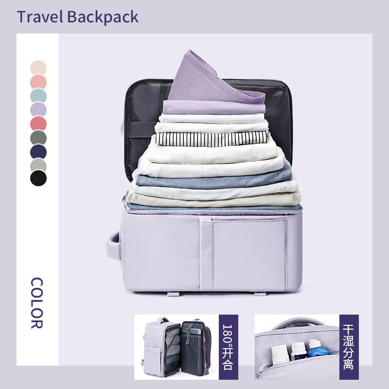 旅行背包女士双肩包短途出差旅游包轻便大容量行李包电脑书包新款,淘宝优惠券,粉丝福利购,淘宝优惠卷