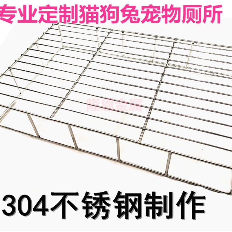 304不锈钢狗厕所小型大型犬防踩屎中型室内用狗便尿盆大便宠物,淘宝优惠券,粉丝福利购,淘宝优惠卷