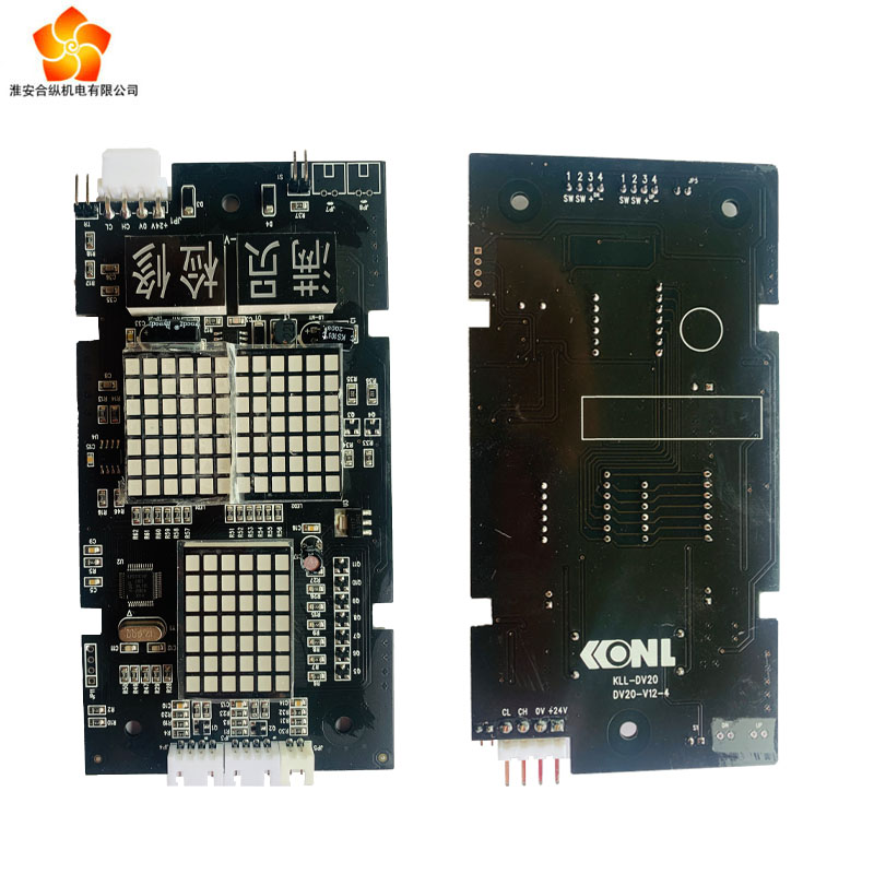 康力电梯配件外呼显示面板KLL-DV2z0 KLL-DV20/S/B外呼板全新现-图3