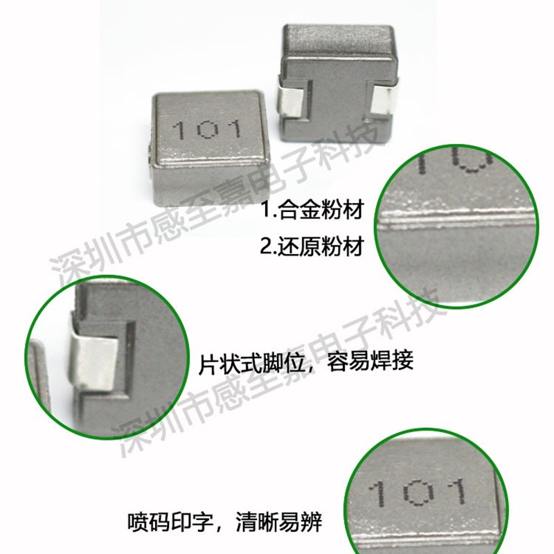 推荐一体成型大电流贴片功率电感4*4*2MM WHC0420-R47M/0.47UH电-图1