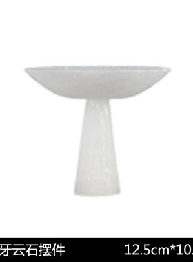 现代新中式创意云石高p脚托盘水果茶点盘简约客厅家居茶几餐桌摆