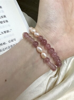 十里间【桃花玄学】草莓晶天然淡水珍珠手链甜美可爱新中式手串