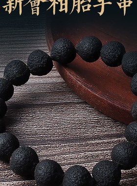 青皮子手串新会小柑胎青皮手链项链青柑手镯把玩文玩佛珠把件挂饰