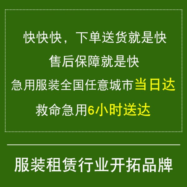 僵尸服古代清g出大臣官服朝珠宦官太监公公服装万圣服节装朝租租 - 图2