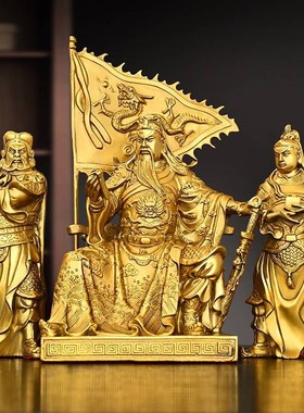 铜看书关公摆件纯铜文财神佛像家居装饰一套关平周仓黄铜春秋关公