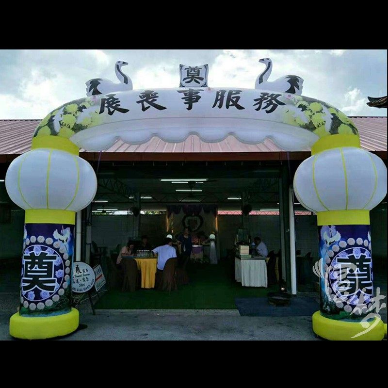 白事夜光气球拱门彩绘丧事气模牌坊灯光拱门充气灵棚帐篷丧事用品,淘宝优惠券,粉丝福利购,淘宝优惠卷