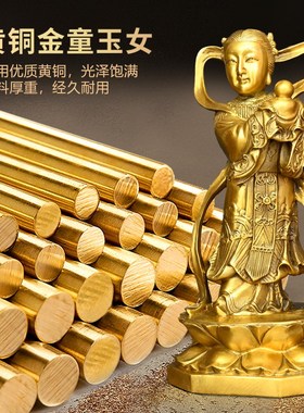 金童玉女铜像一对善财童子龙女摆件黄铜童男童女家居结婚礼品装饰