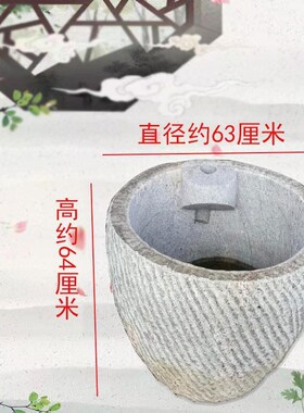 石雕老石臼捣蒜臼农村打糍粑大号大年糕对窝复古怀旧石缸庭院
