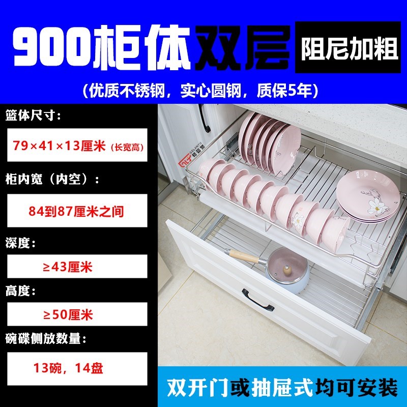 新加深50cm拉篮700厨房抽屉碗盘柜兰60公分宽65K0 750 800 850 9 - 图1