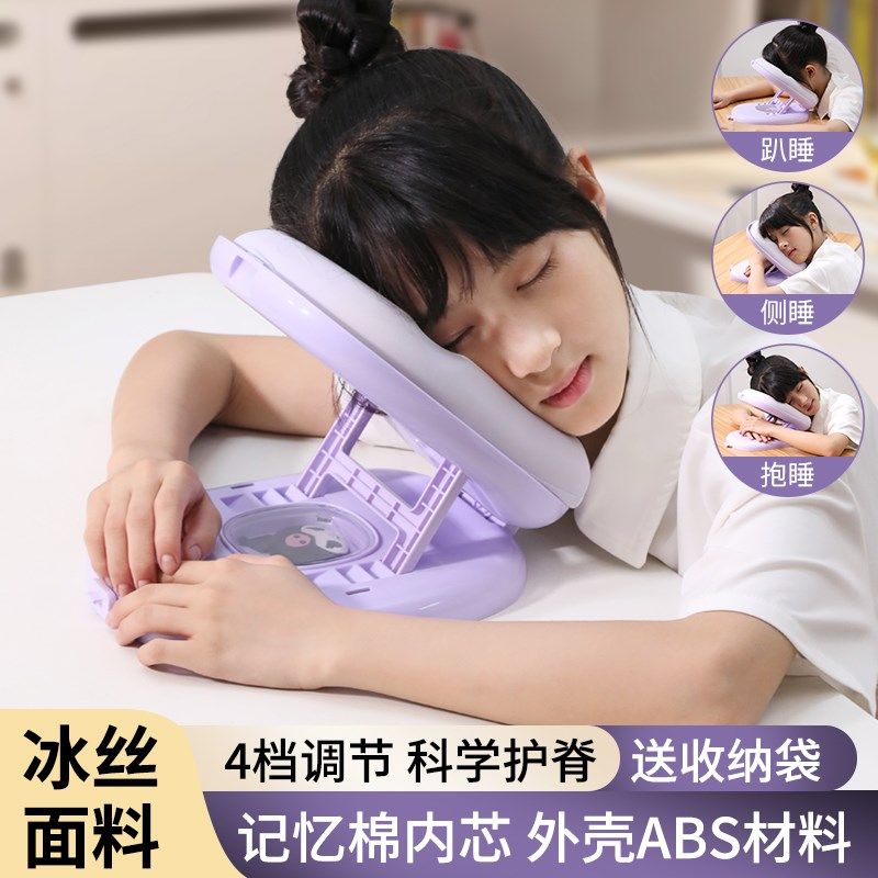 趴趴枕儿童午休枕趴睡枕小学生午睡枕桌上睡觉午睡神器便携可折叠,淘宝优惠券,粉丝福利购,淘宝优惠卷