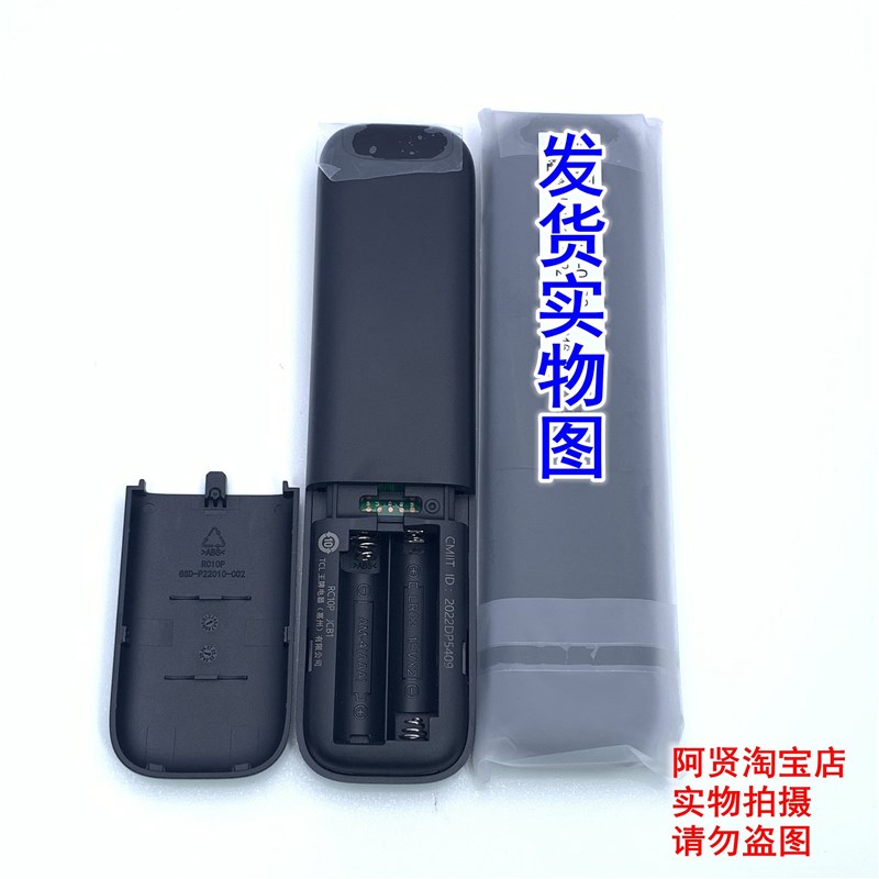 推荐适用于TCL电视机遥控器RC10PJCB1 RC10P JCB1 55Q10G 65Q10G - 图0