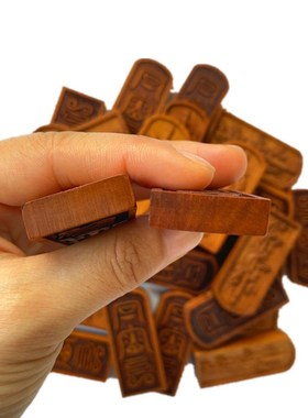 雷击枣木吊坠礼品吉祥配饰龙剑五雷号令令牌挂件