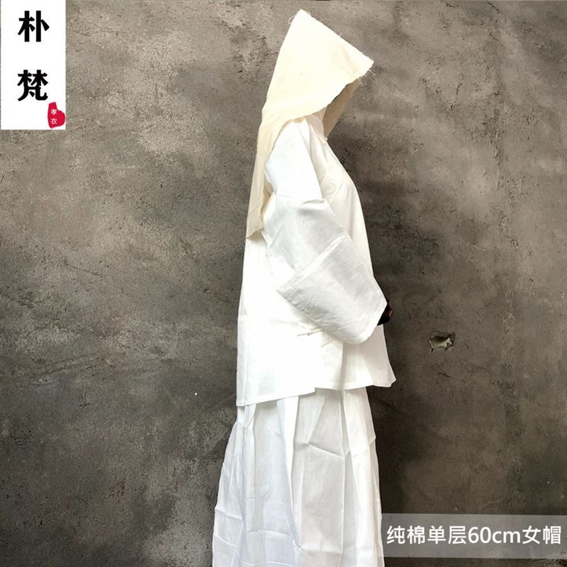 丧服麻衣白事丧葬用品亚麻孝衣孝子服亚麻丧事出殡衣服孝帽 - 图2