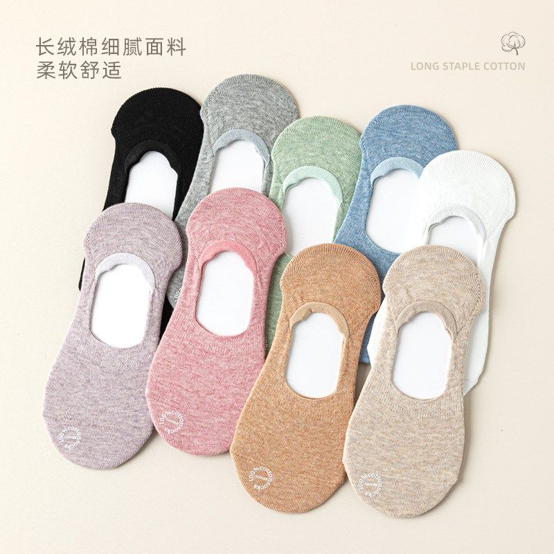 袜子女船袜浅口夏季薄款全棉短袜不掉跟防滑脱隐形袜夏天无骨,淘宝优惠券,粉丝福利购,淘宝优惠卷