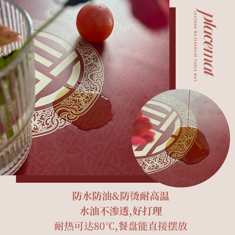 红色新年桌垫龙年防水防油高级感桌布皮革防烫免洗饭桌茶几垫桌布,淘宝优惠券,粉丝福利购,淘宝优惠卷