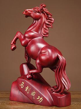 雅俗共赏精品木雕马到成功实木A摆件花梨木红木马摆设家居开业礼