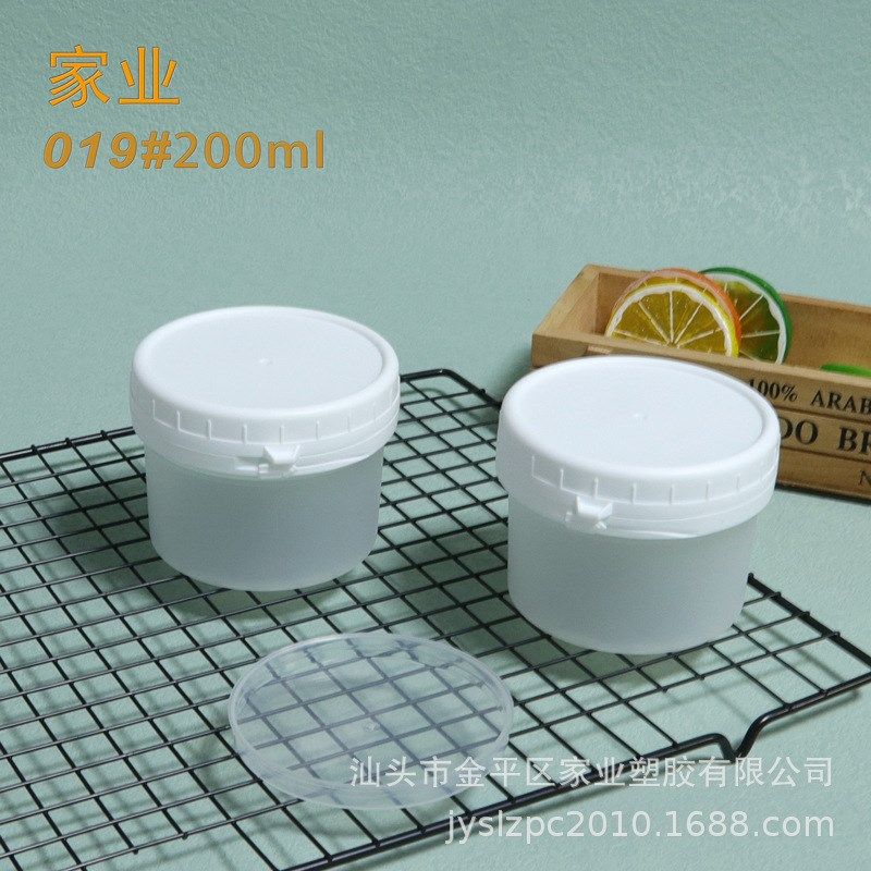 网红锁扣款200ml冰淇淋嘟x嘟罐子撕拉盖磨砂膏酸奶雪糕布丁杯厂家,淘宝优惠券,粉丝福利购,淘宝优惠卷